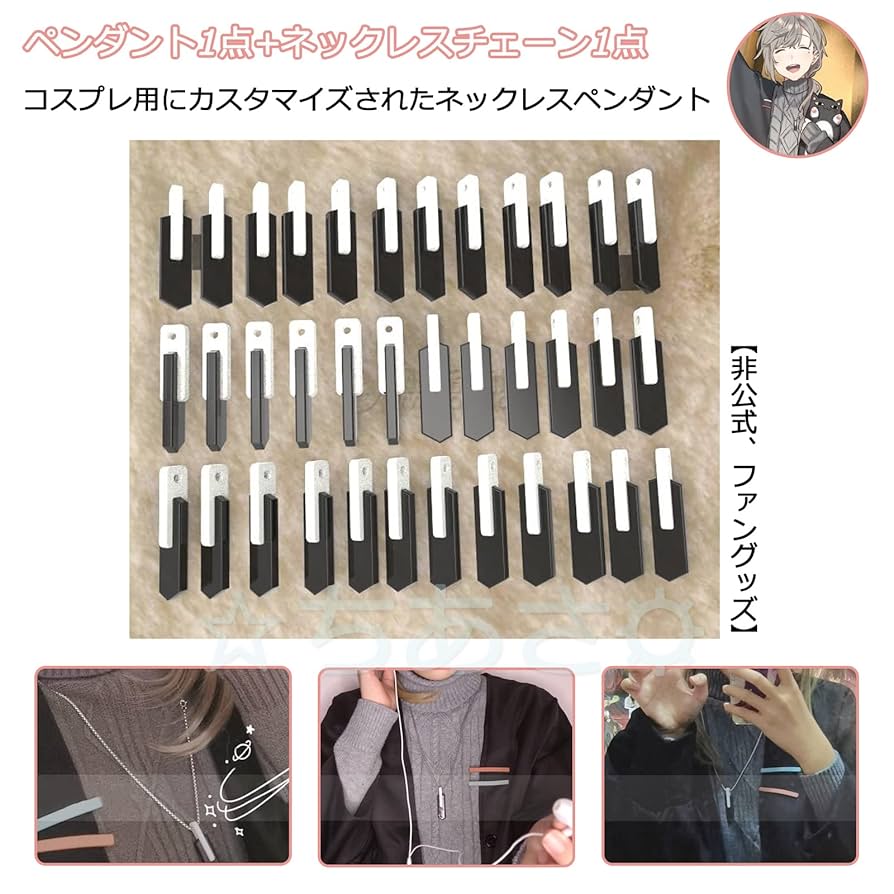 Amazon.co.jp: [CHIASA] バーチャル YouTuber VTuber にじさんじ